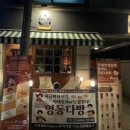 영동다방 - 4061 | 영동다방