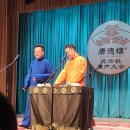 북경 여행-상성(相聲) 차관(茶館) 2곳 관람 후기