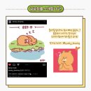 오소소 이미지