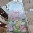 (주)서서울공업사 | 뽀뽀뽀 뽀무뽀무 | 서울 | 호텔 플로리아 산리오 캐릭터즈 전시회 | 후기