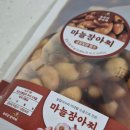 주식회사 하늘마당