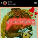 복받으세요 Daum카페
