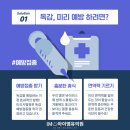 아이엠유의원 이미지