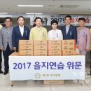 목포을지의원 네이버블로그