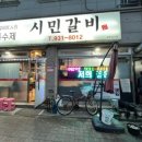 법동센터-시민4 이미지