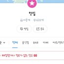 이화사랑약국 이미지