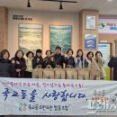 죽교동행정복지센터 이미지