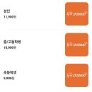 두끼떡볶이부산
