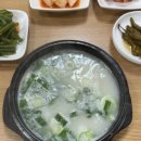 일신도가니 설렁탕 이미지