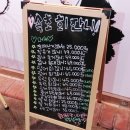 속초회잔니