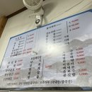 아지아회수산
