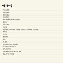 투머치목장 이미지