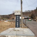 보삼경로당 이미지