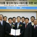 그랜드개발 프라임경제