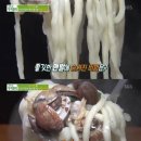 우정칼국수 이미지