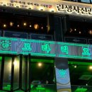 로타리호프안산