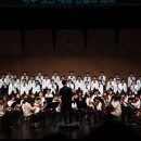 정기연주회 이미지