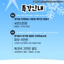 설리반영어어린이집 이미지