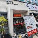 육장갈비(익산 영등점) 네이버블로그