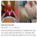 종로홍제한의원 이미지