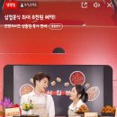 삼첩분식인동점 네이버블로그