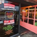 고스트블랙 | [울산 언양 맛집] 고스트블랙 후기 | 텍사스 바베큐 전문점 | 영업시간 | 메뉴 및 가격 | 울산모임장소...