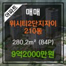 명문공인중개사사무소 이미지