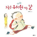 소심유치원 이미지