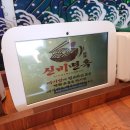 4757 | [양주] 고읍 8천원 거대 갈비탕 냉면 맛집 '신비면옥' 후기