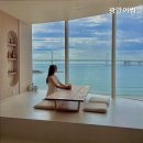 광안어썸 이미지