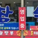 용화당약국 이미지