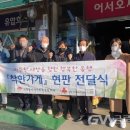 착한종합상사 이미지