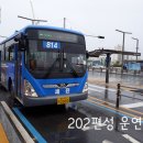 범물2동 행정복지센터 이미지