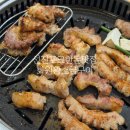 화원 왕소금구이 이미지