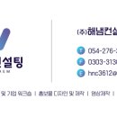 제4회 행복 나눔 콘서트 이미지