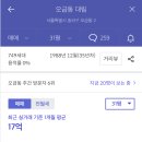 대림3차아파트(2) 이미지