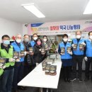 장애인권익지원협회 고양시지부 이미지