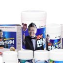 엠케이클린 이미지