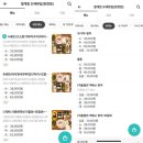 양지횟집 이미지