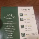 한아름축산 이미지