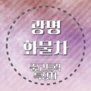 개인화물3200