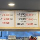 고모네족발 이미지