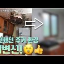 (유)지대환경 이미지