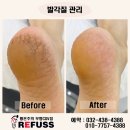 레푸스인천부평씨지브이(CGV)점 이미지