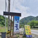 원골 이미지