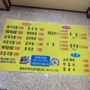 남수떡방앗간 | 거창 신미 식당, 해플스"애플 사이더 "