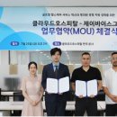 제이클라우드 이미지