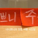 스티키커피 이미지
