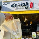 떡볶이의정석