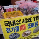 장유 롯데마트에서 열린 소감아 4월 플마도 어김없이 다녀왔네요.ㅎㅎ